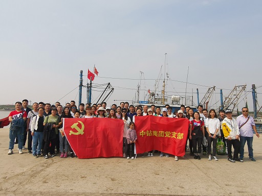 獻(xiàn)禮祖國(guó)70周年華誕！——中鉆集團(tuán)走進(jìn)新漁村、體驗(yàn)新生活！