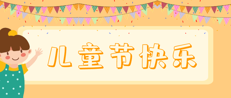 中鉆集團(tuán)｜與愛同行 筑夢(mèng)成長(zhǎng)